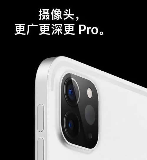 苹果10代ipad pro电子罗盘的摄像头