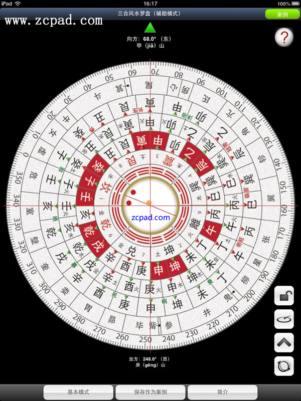 三合风水罗盘之罗盘辅助模式